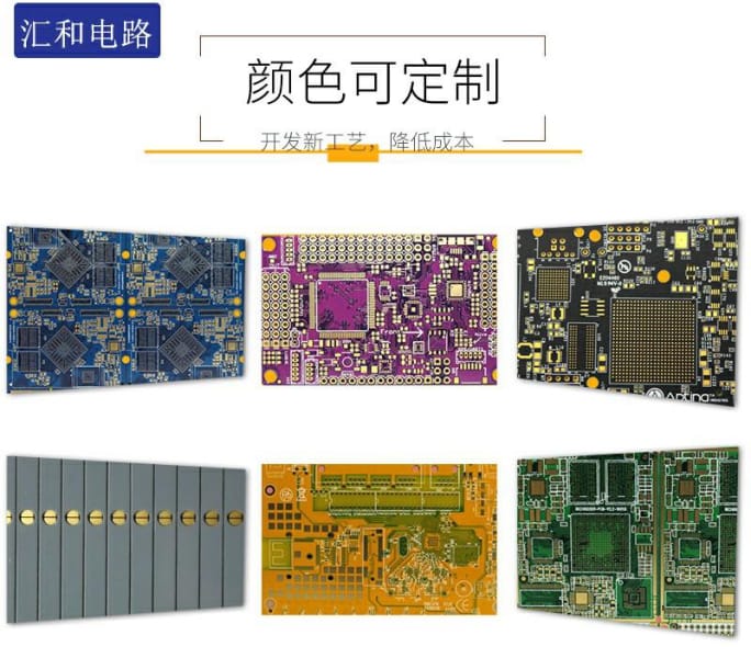 pcb行業(yè)現(xiàn)狀及未來(lái)發(fā)展趨勢(shì)