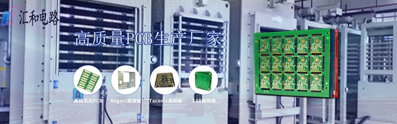 pcb行業(yè)現(xiàn)狀及未來(lái)發(fā)展趨勢(shì)