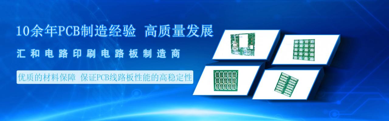 pcb板和pcba板的區(qū)別