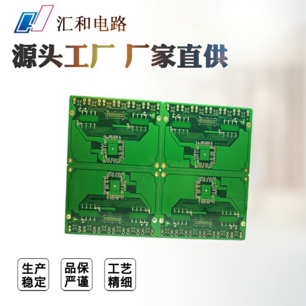 pcb板和pcba板的區(qū)別