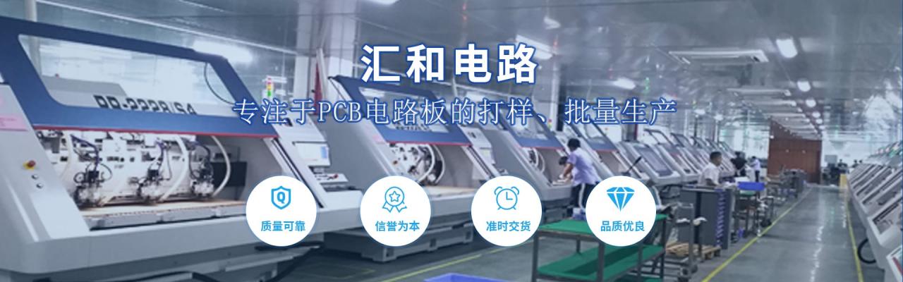 pcb基板是什么，pcb基板的板材分類pcb基板品牌有哪些？