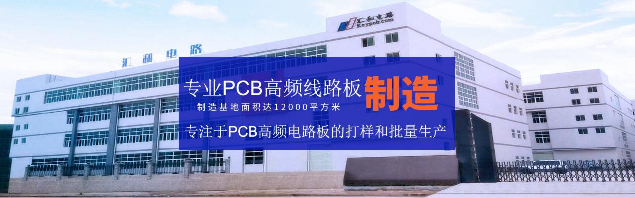 pcb基板是什么，pcb基板的板材分類pcb基板品牌有哪些？