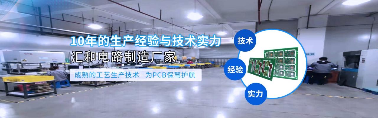 pcb板厚度怎么設置？pcb板厚度與通孔的關(guān)系