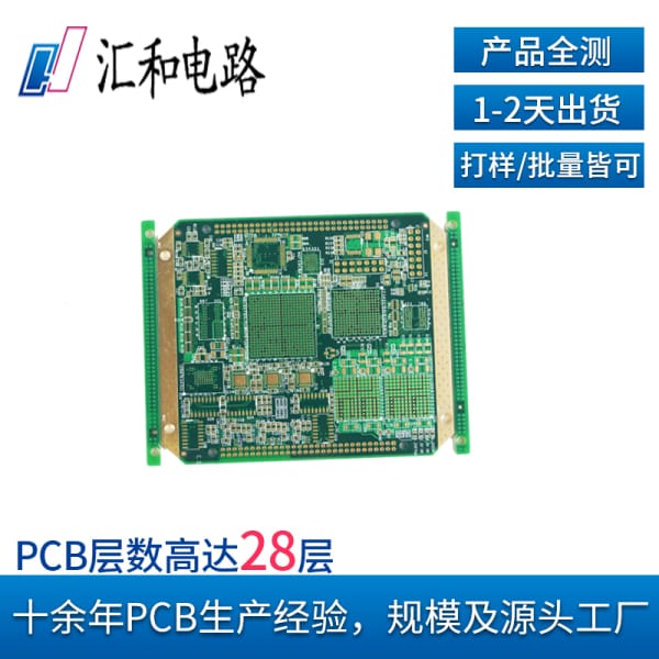 pcb板厚度怎么設置？pcb板厚度與通孔的關(guān)系