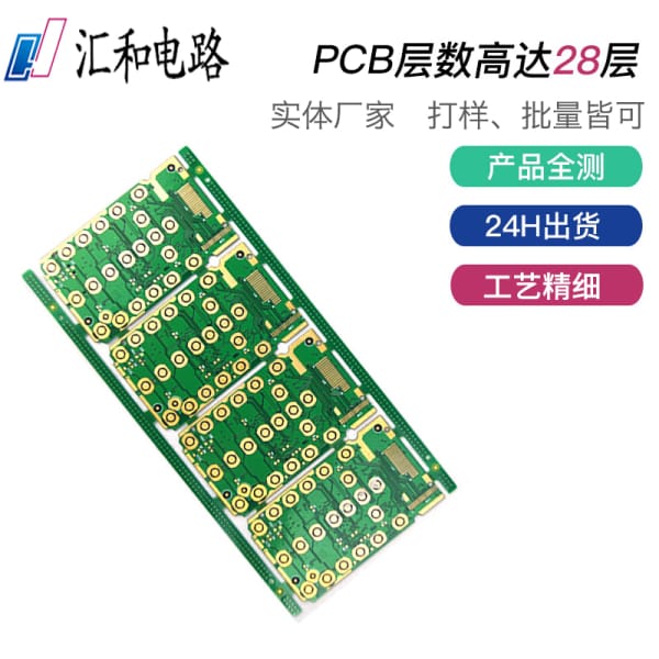 pcb打樣一般幾天，pcb打樣需要提供什么文件？