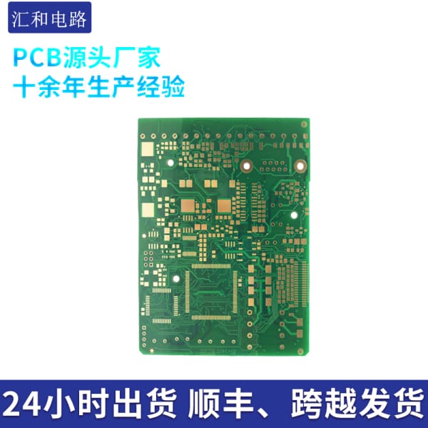 pcb打樣一般幾天，pcb打樣需要提供什么文件？