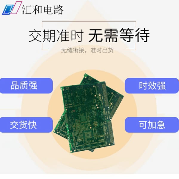 pcb打樣一般幾天，pcb打樣需要提供什么文件？