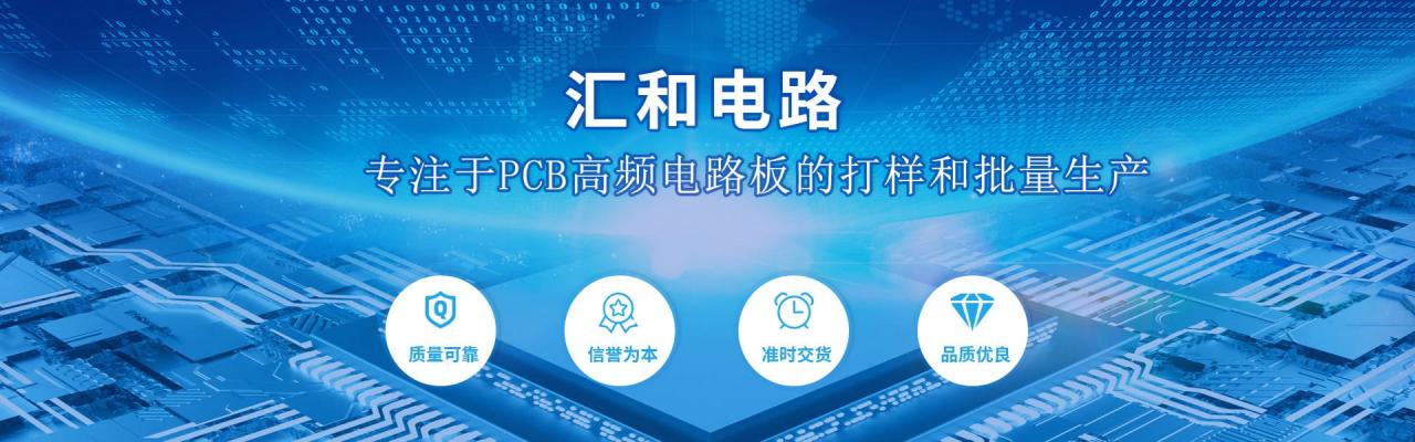 PCB布線規(guī)則的確定依據(jù)，PCB布線規(guī)則如何增加安全距離？