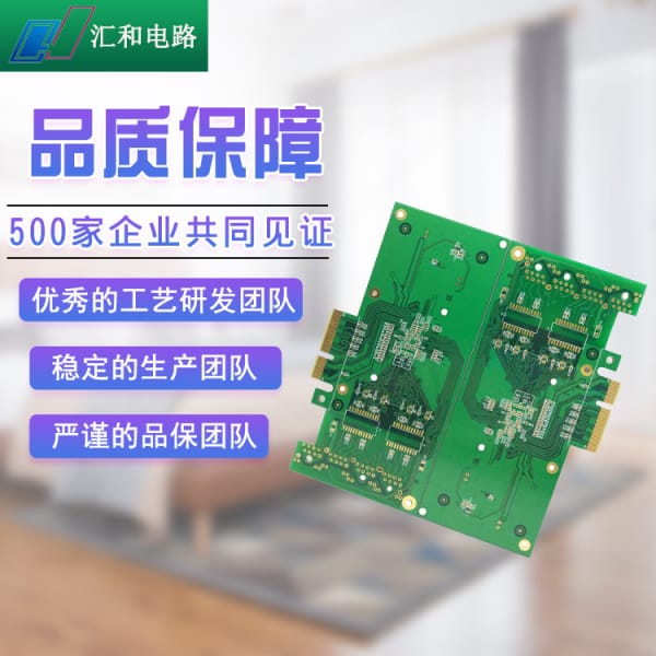 pcb開板是什么意思？pcb開窗和沒開窗