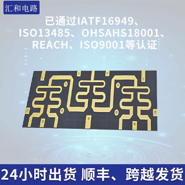 pcb過孔和通孔，pcb板通孔與過孔區(qū)別