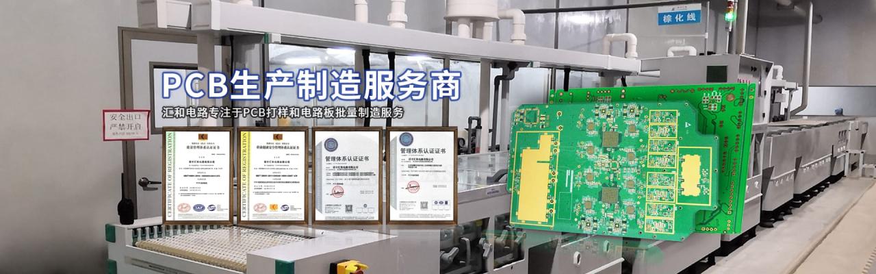 pcb覆銅板厚度，pcb覆銅板規(guī)格表