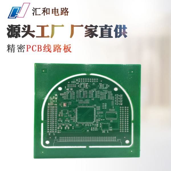 pcb綠油塞孔測量方法，pcb綠油塞孔和綠油開窗有什么區(qū)別？